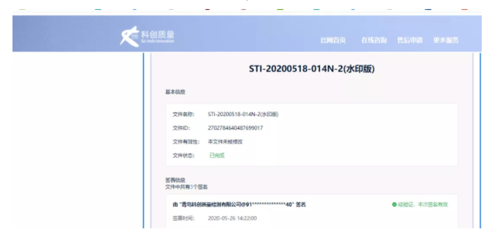 1591002769739270.png image.png