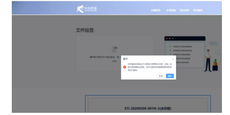 1591002787446104.png image.png