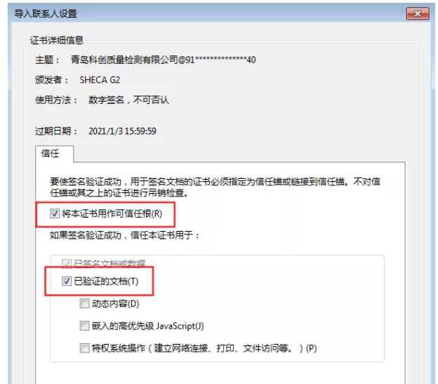 1591004922907519.png image.png