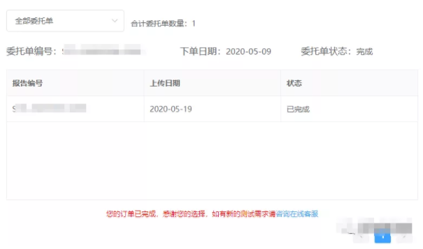 1593496158975996.png image.png