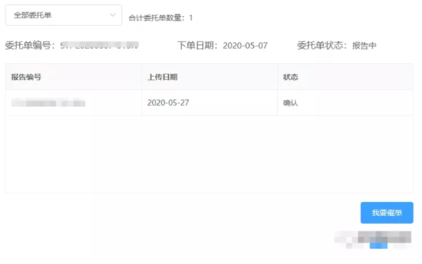 1593496171882848.png image.png